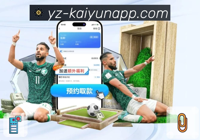 kaiyun.com品牌故事