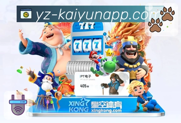 kaiyun.com服务体系