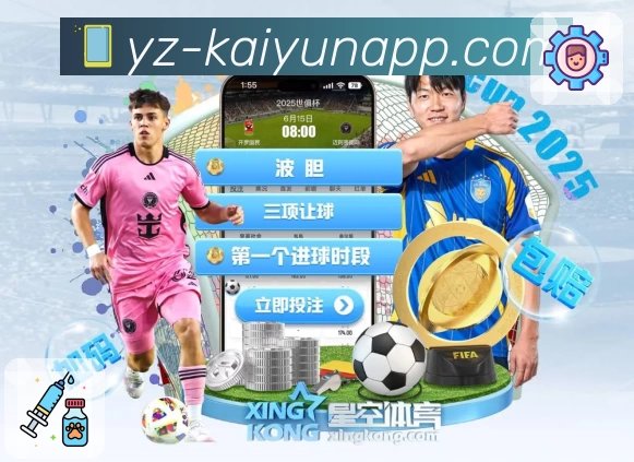 体育平台欢迎图